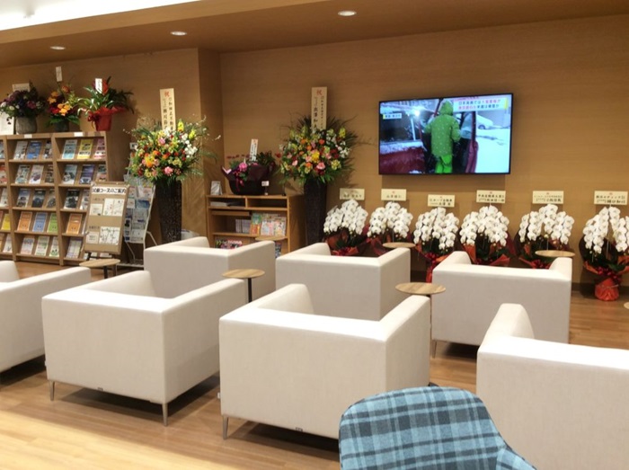 サービス待合
